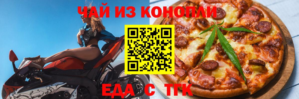Альфа ПВП СОЛЬ   Вход с VPN  Купить наркоту  Канабис  COCAIN  Меф кристаллы  Орехово-Зуево  ГАШИШ 