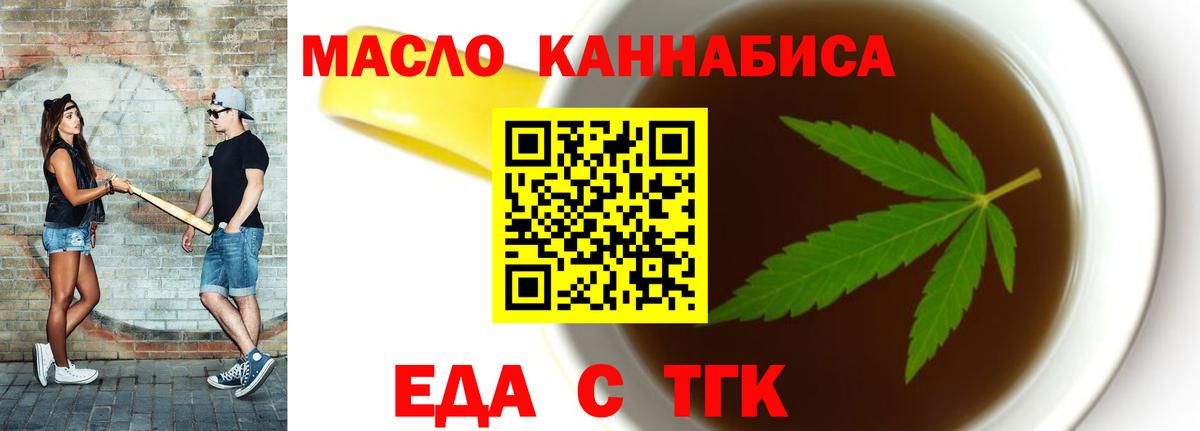 Орехово-Зуево  Canna-Cookies марихуана  Вход с VPN 