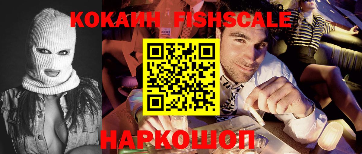 Cocaine 98%  где купить наркоту  Кокаин Боливия  Кокаин  Орехово-Зуево  Вход с VPN 