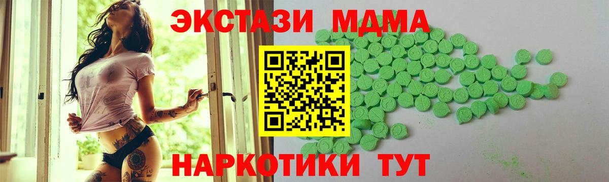 даркнет Telegram  Ecstasy ешки  цены наркотик  Вход с VPN  Орехово-Зуево  Ecstasy диски 