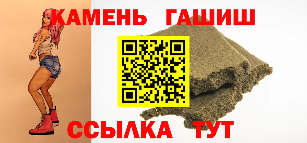 ГАШИШ 40% ТГК  Гашиш  ГАШИШ Premium  Орехово-Зуево  Вход с VPN 