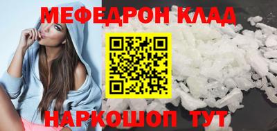 молекула духа Старая Купавна