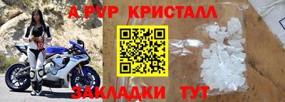 гидра Заволжье
