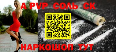 кокаин премиум Жуковский