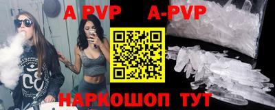 индика Заводоуковск