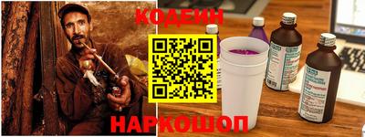 кокаин премиум Жуковский