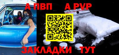 кокаин премиум Жуковский