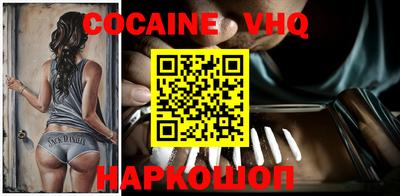 индика Заводоуковск