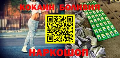 индика Заводоуковск