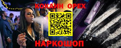 индика Заводоуковск