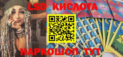 индика Заводоуковск