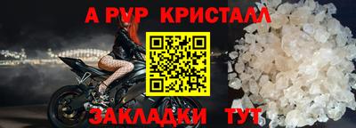 индика Заводоуковск