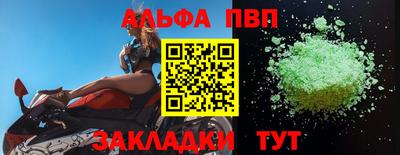 гидра Заволжье