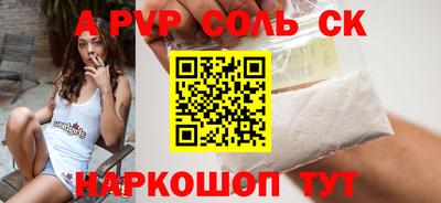гидра Заволжье