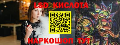 гидра Заволжье