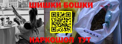 кокаин премиум Жуковский