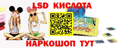 гидра Заволжье