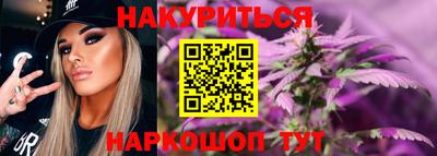гидра Заволжье