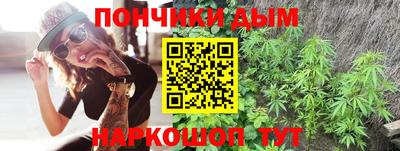 кокаин премиум Жуковский