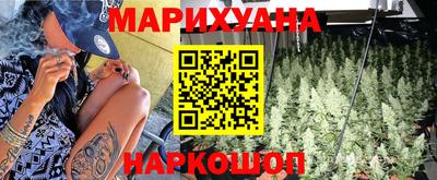 кокаин премиум Жуковский