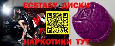 индика Заводоуковск