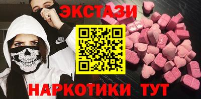 гидра Заволжье