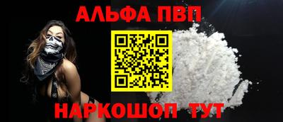 гидра Заволжье
