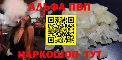 крисы Ставрополь