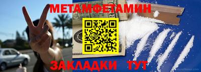 кокаин премиум Жуковский