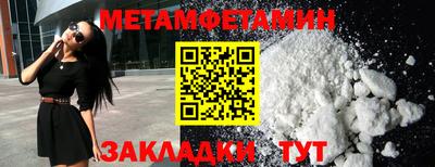 гидра Заволжье