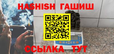 кокаин премиум Жуковский