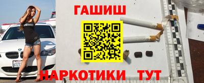 гидра Заволжье