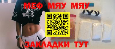 кокаин премиум Жуковский