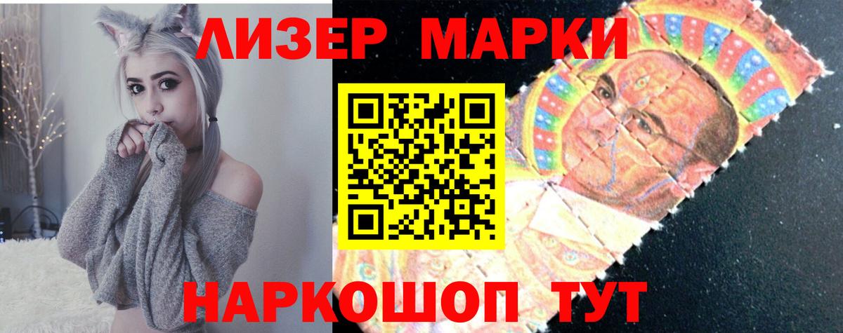 ЛСД экстази кислота Орехово-Зуево