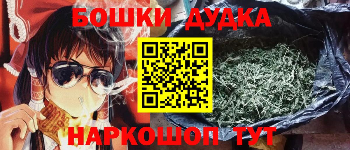 Орехово-Зуево  МАРИХУАНА семена  Конопля план  Вход с VPN  Конопля планчик 